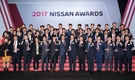 한국닛산, '2017 닛산 어워드' 개최