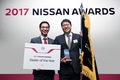 한국닛산, '2017 닛산 어워드' 개최