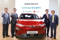 현대차, 제주국제전기자동차엑스포 참가