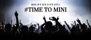 MINI 도이치모터스, 'TIME TO MINI 서포터즈' 모집
