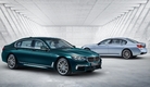 BMW코리아, 7시리즈 40주년 에디션 사전계약…2억1350만원