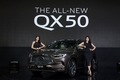 인피니티, QX50 최초 공개…2018 회계연도 국내 출시 예정 