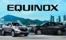 한국지엠, 쉐보레 중형 SUV 이쿼녹스 출시…2987만원부터