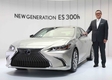 렉서스코리아, 뉴 ES 300h 국내 최초 공개