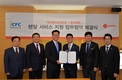 롯데렌탈, 정보통신공제조합과렌탈 서비스 지원 업무협약 체결