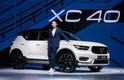 볼보, 콤펙트 SUV '더 뉴 XC40' 출시…4620만원부터