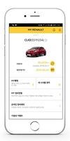 르노삼성, 르노 멤버십 모바일앱 '마이 르노' 런칭