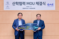 한불모터스, 우송정보대학과 산학협력 MOU 체결