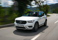볼보차, 더 뉴 XC40 전국 시승행사 개최 
