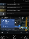 볼보, 주요 차종에 '안드로이드 오토' 활성화