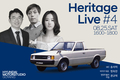 현대차, 제4회 헤리티지 라이브 개최