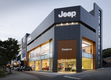 지프, 대전에 전용 전시장·FCA 서비스센터 오픈