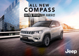 지프, 올 뉴 컴패스 특별 이벤트…60개월 무이자 판매