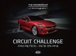 기아차, '더 멤버십 스팅어 서킷 챌린지' 참가자 모집