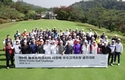 볼보트럭코리아, '2018 볼보트럭 골프 챌린지' 개최