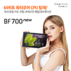 파인디지털, 내비게이션 '파인드라이브 BF700 new' 출시