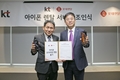 롯데렌탈-KT, '아이폰 렌탈 서비스' 출시 협정 체결