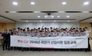  K Car, 하반기 신입 차량평가사 대상 입문교육 실시 