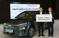 현대차-SK, 세계 첫 전기차 전용 충전소 선보여