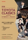 한국 토요타, 2018 토요타 클래식 개최