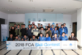 FCA, 2018 서비스 스킬 컨테스트 개최