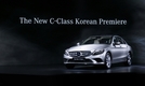 벤츠코리아, 더 뉴 C220d 출시…5세대 부분변경 모델