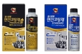 불스원, '불스파워 엔진코팅제' 2종 출시