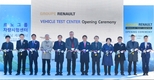 르노그룹, 대구에 '차량시험센터' 아시아 최초 오픈