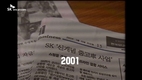 SK엔카닷컴, 18년간의 역사 담은 광고 영상 공개
