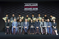 재규어랜드로버, ‘재규어 카 디자인 어워드 2018’ 최종 결선 