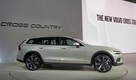볼보코리아, 신형 크로스컨트리 아시아 최초 출시… 5280만원부터