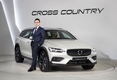볼보코리아, 신형 크로스컨트리 아시아 최초 출시… 5280만원부터