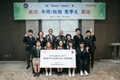 한국토요타, 한·일 연간 교환학생 환영 및 환송식 개최