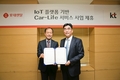 롯데렌탈-KT, IoT 플랫폼 기반 카라이프 서비스 사업 제휴 업무협약 체결
