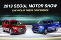 쉐보레, 트래버스·콜로라도 첫 공개…하반기 국내 출시
