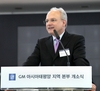 GM, 아태지역본부 한국에 신설…한국시장 의지 재확인