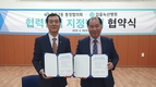 갑을녹산병원, 창원 진해구 웅동2동 통장협의회와 지정병원 협약 체결