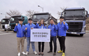 볼보트럭, 전국순회 안전운전 캠페인 실시