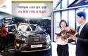 기아차, 금리 인하 혜택 주는 '스마트 할부 프로그램' 출시