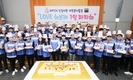 지엠테크니컬센터코리아, '사랑나눔 일일 파티쉐' 자원봉사 진행