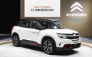 시트로엥, '뉴 C5 에어크로스 SUV' 출시…3943만원부터