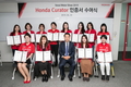 혼다코리아, 혼다 큐레이터 4기 수료식 진행