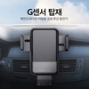 파인디지털, G센서 탑재 '고속 무선 충전기 FC30' 출시