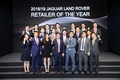 재규어랜드로버, 우수 리테일러 시상식 '리테일러 오브 더 이어' 개최