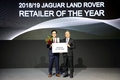 재규어랜드로버, 우수 리테일러 시상식 '리테일러 오브 더 이어' 개최
