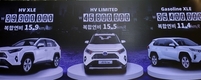 풀체인지 ‘뉴 제너레이션 RAV4’ 한국상륙···3540만원부터
