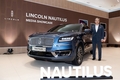 링컨, 럭셔리 준대형 SUV '노틸러스' 출시···가격 5870만원부터