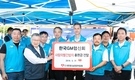 한국지엠, 협력사와의 나눔 활동…동반 성장 다짐