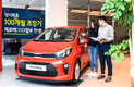 기아차, 제로백(100) 구매 프로그램 출시…고객 부담 최소화
