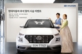 현대차, 추석 맞이 6박7일 시승 이벤트 실시 '